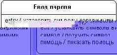Список внутренних действий